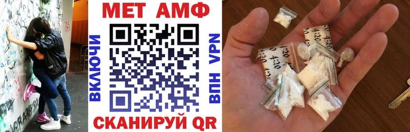 АМФ Розовый  сколько стоит  Пучеж 