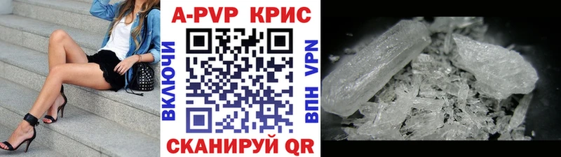 OMG маркетплейс  где найти   Пучеж  Alpha-PVP кристаллы 