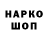 БУТИРАТ GHB Mr.Wh1te