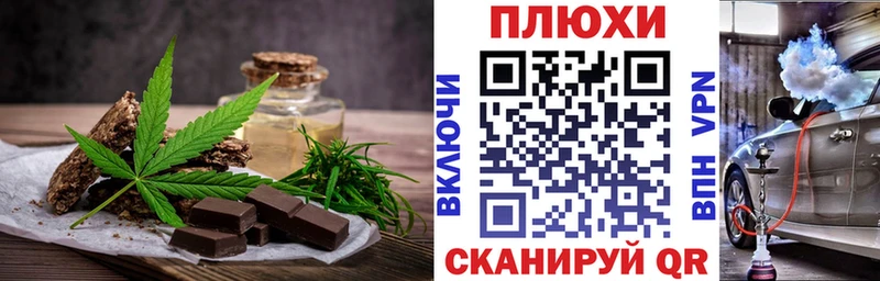 где купить   Пучеж  Печенье с ТГК марихуана 