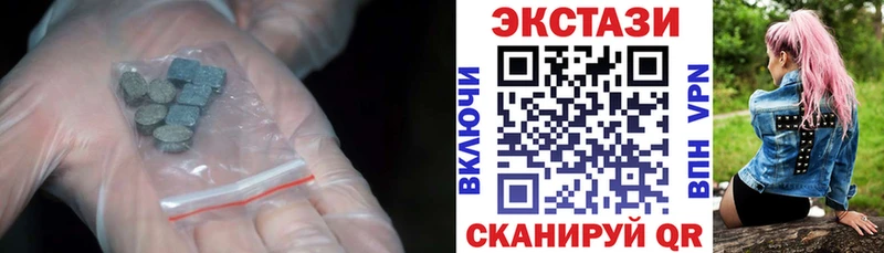 Экстази диски  магазин    Пучеж 