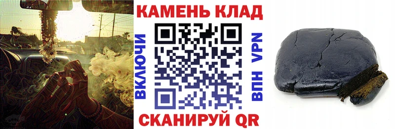 маркетплейс состав  Пучеж  Гашиш гашик 