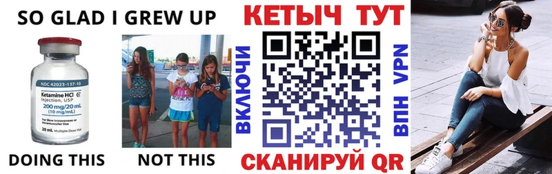 Кетамин ketamine  Пучеж 