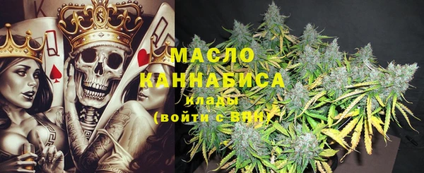 кокаин премиум Абдулино