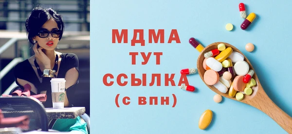 экстази Алексеевка