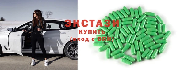 MDMA Алексин