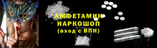 MDMA Алексин