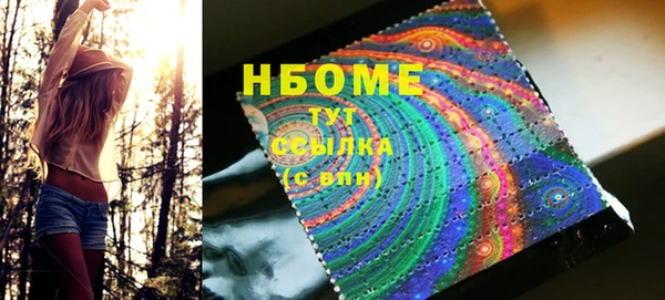 экстази Алексеевка