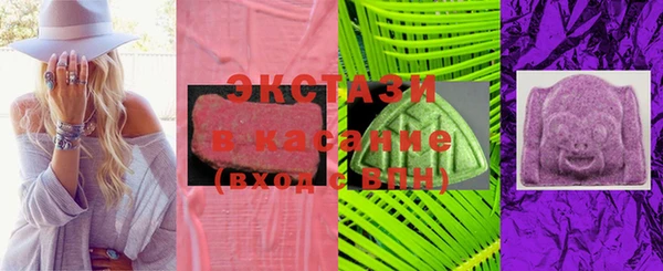 экстази Алексеевка