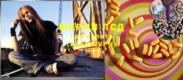 марки lsd Алзамай