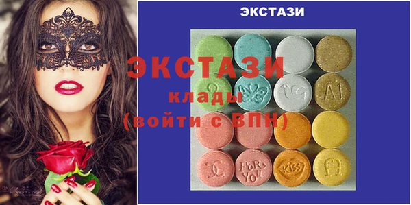 MDMA Алексин