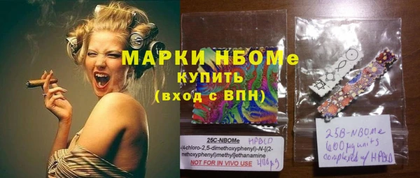 экстази Алексеевка