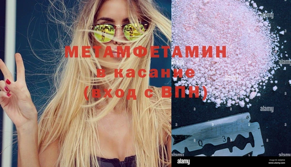 экстази Алексеевка