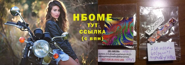 ALPHA-PVP Новозыбков