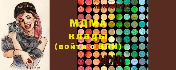 экстази Алексеевка