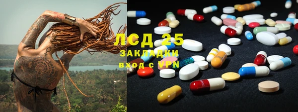 MDMA Алексин