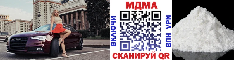 omg ссылки  Пучеж  MDMA VHQ 