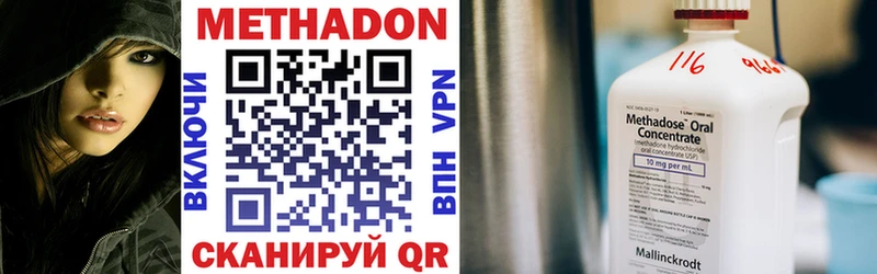 Метадон VHQ  darknet Telegram  Пучеж  купить  цена 