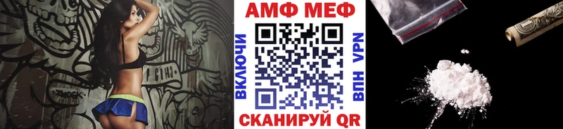 МЕТАМФЕТАМИН винт  закладка  Пучеж 