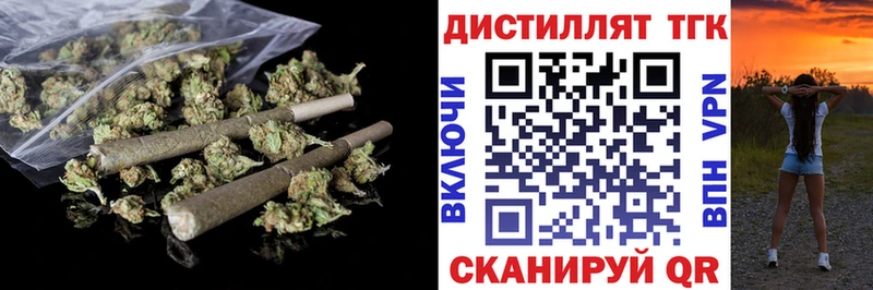 Дистиллят ТГК Wax  цены   Пучеж 