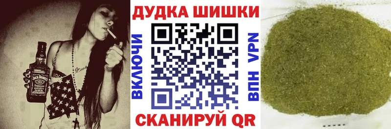 Канабис конопля  купить закладку  mega ССЫЛКА  Пучеж 